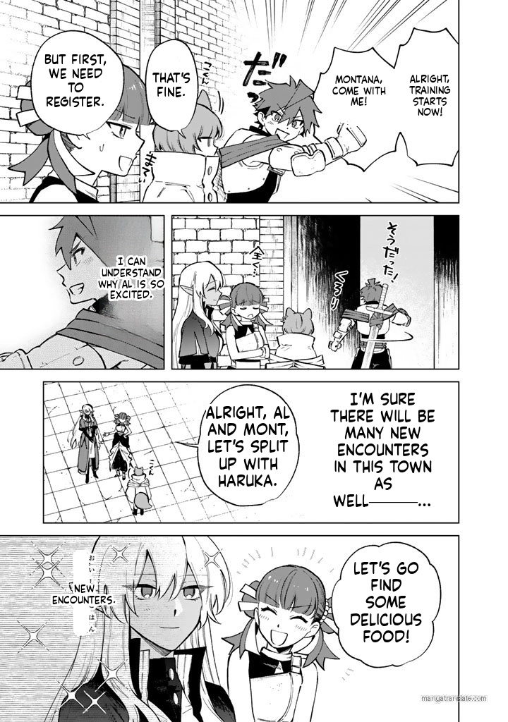 Watashi no Kokoro wa Oji-san de Aru Chapter 28 - page 7