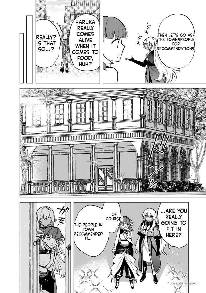 Watashi no Kokoro wa Oji-san de Aru Chapter 28 - page 8