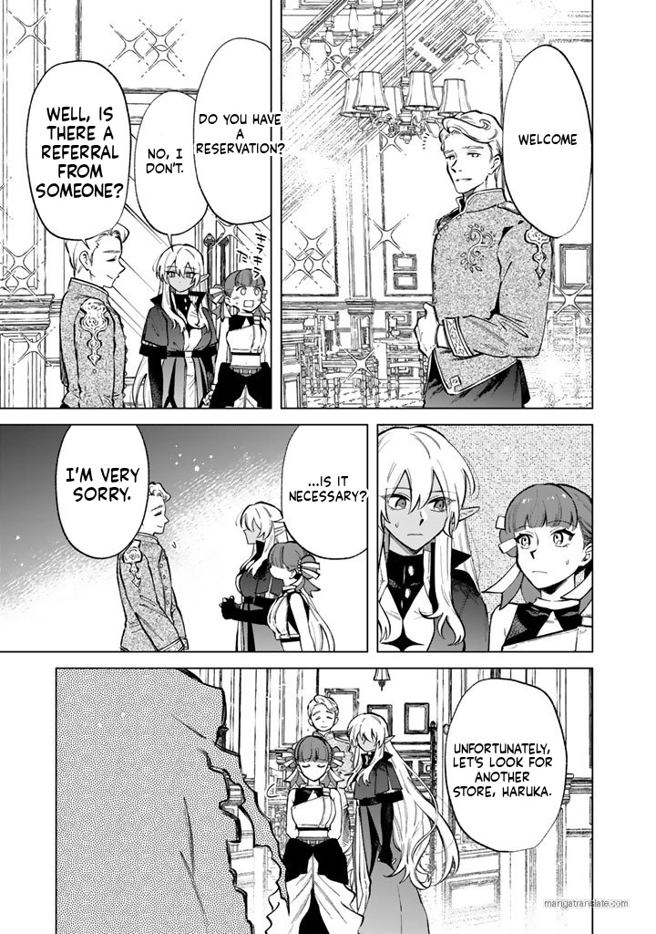 Watashi no Kokoro wa Oji-san de Aru Chapter 28 - page 9