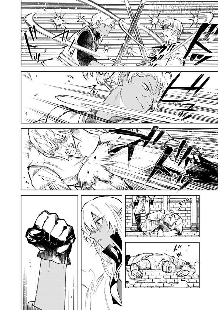 Watashi no Kokoro wa Oji-san de Aru Chapter 29 - page 12