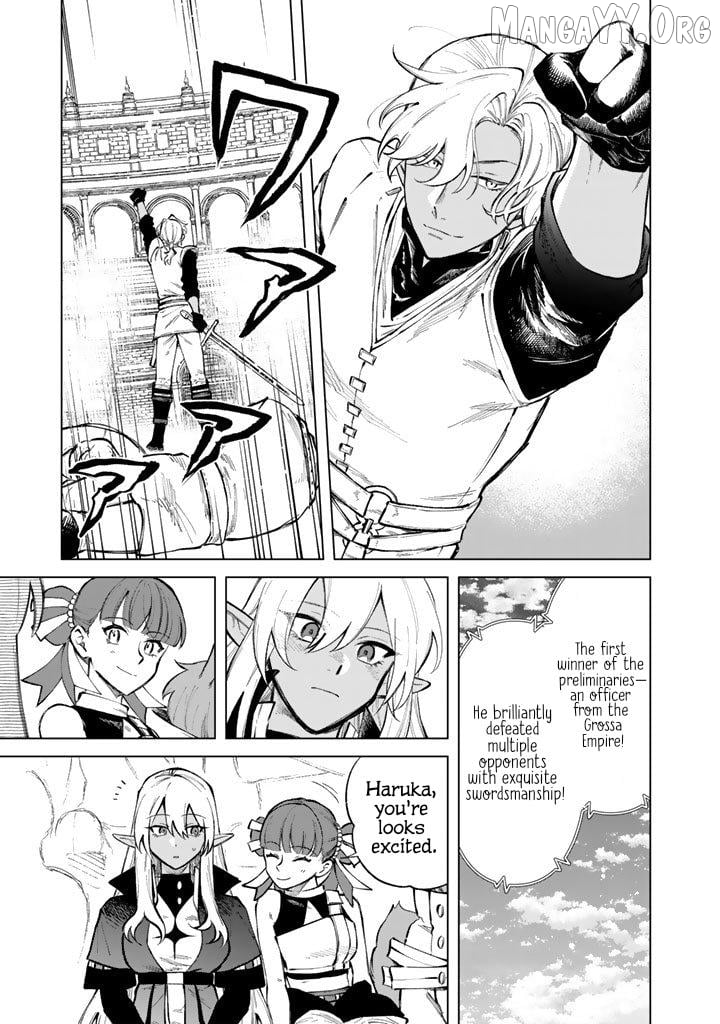 Watashi no Kokoro wa Oji-san de Aru Chapter 29 - page 13
