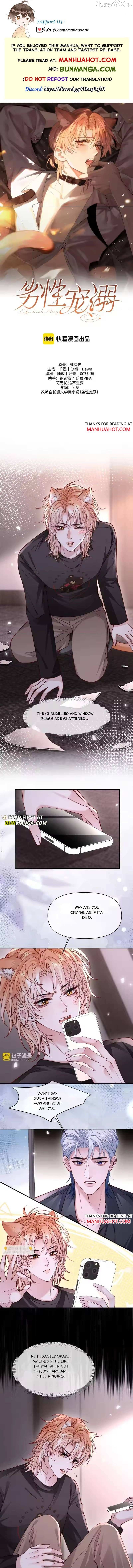 Subordinate Doting Chapter 73 - page 1