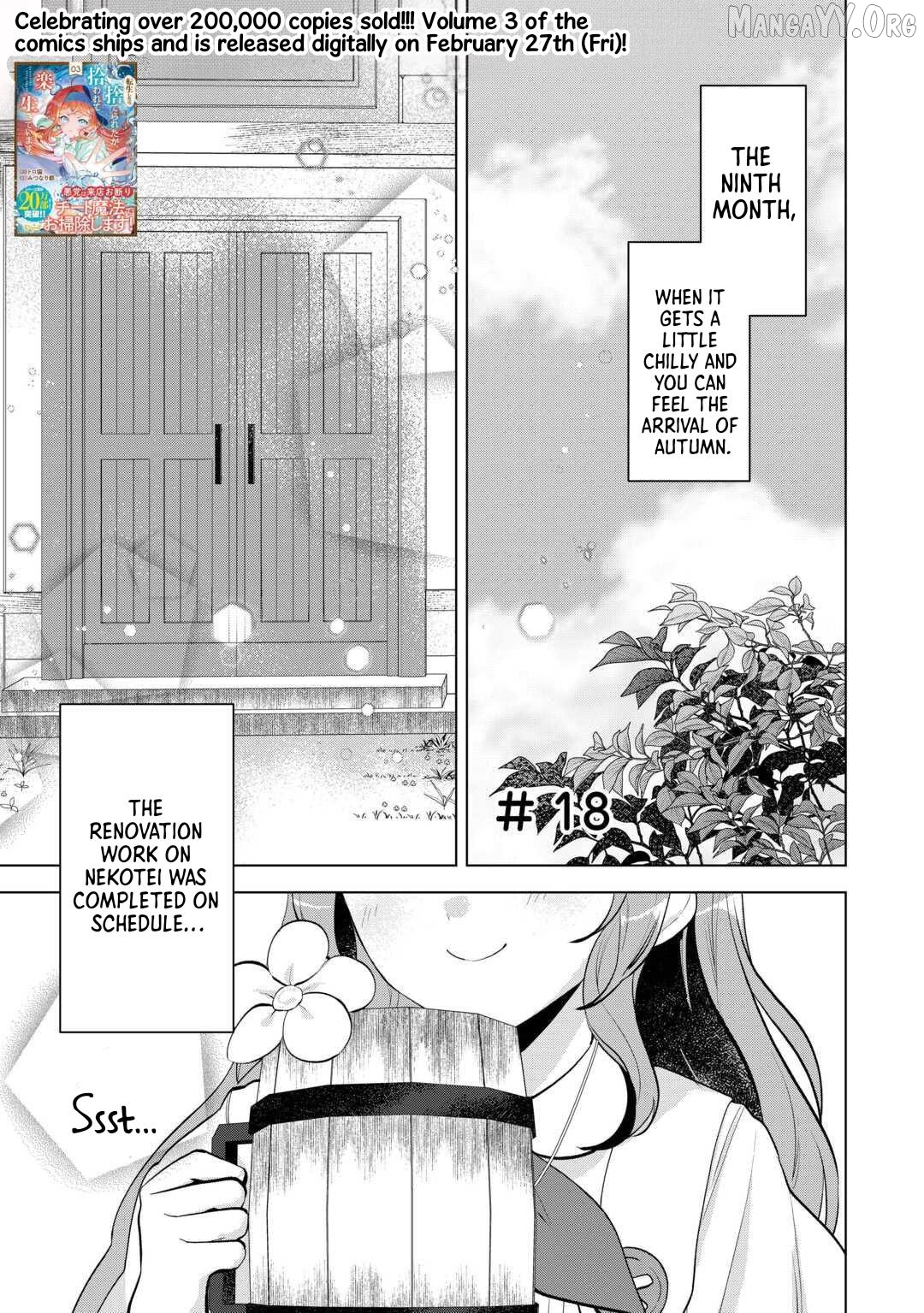 Tensei Shitara Suterareta ga, Hirowarete Tanoshiku Ikiteimasu Chapter 18 - page 1