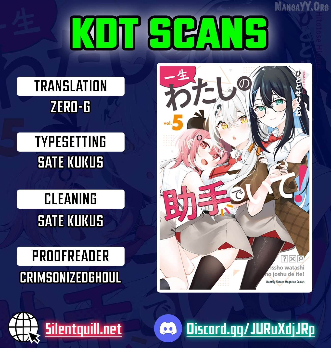 Issho Watashi no Joshu de ite! Chapter 34 - page 1