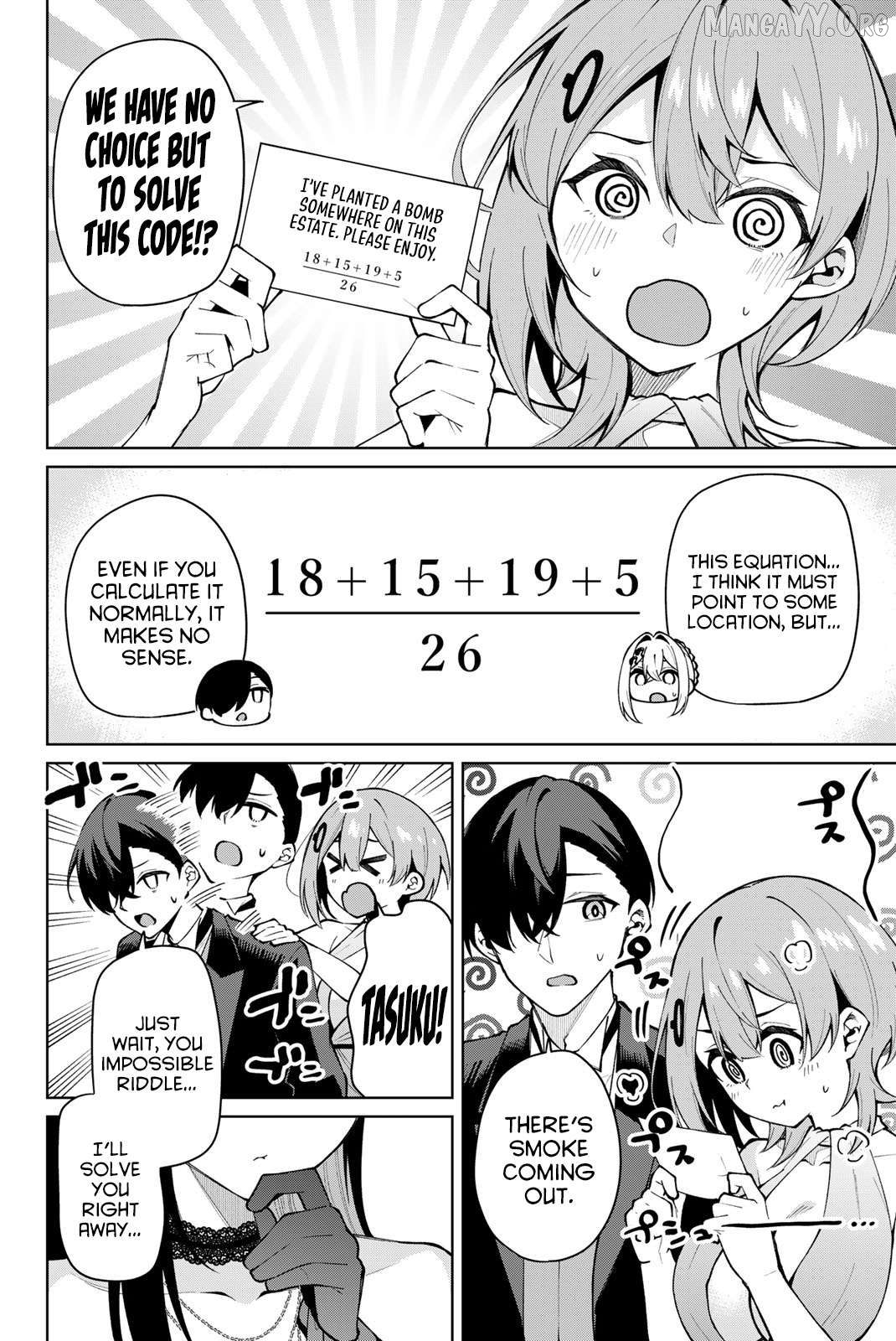 Issho Watashi no Joshu de ite! Chapter 19 - page 5