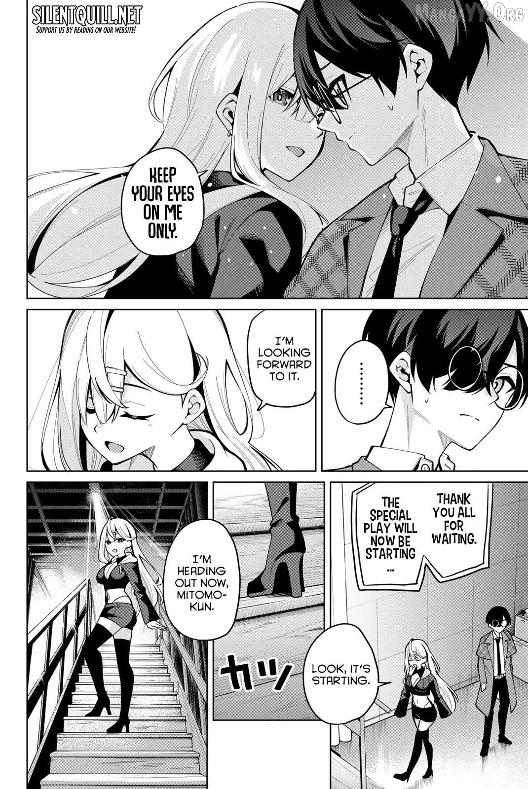 Issho Watashi no Joshu de ite! Chapter 36 - page 7