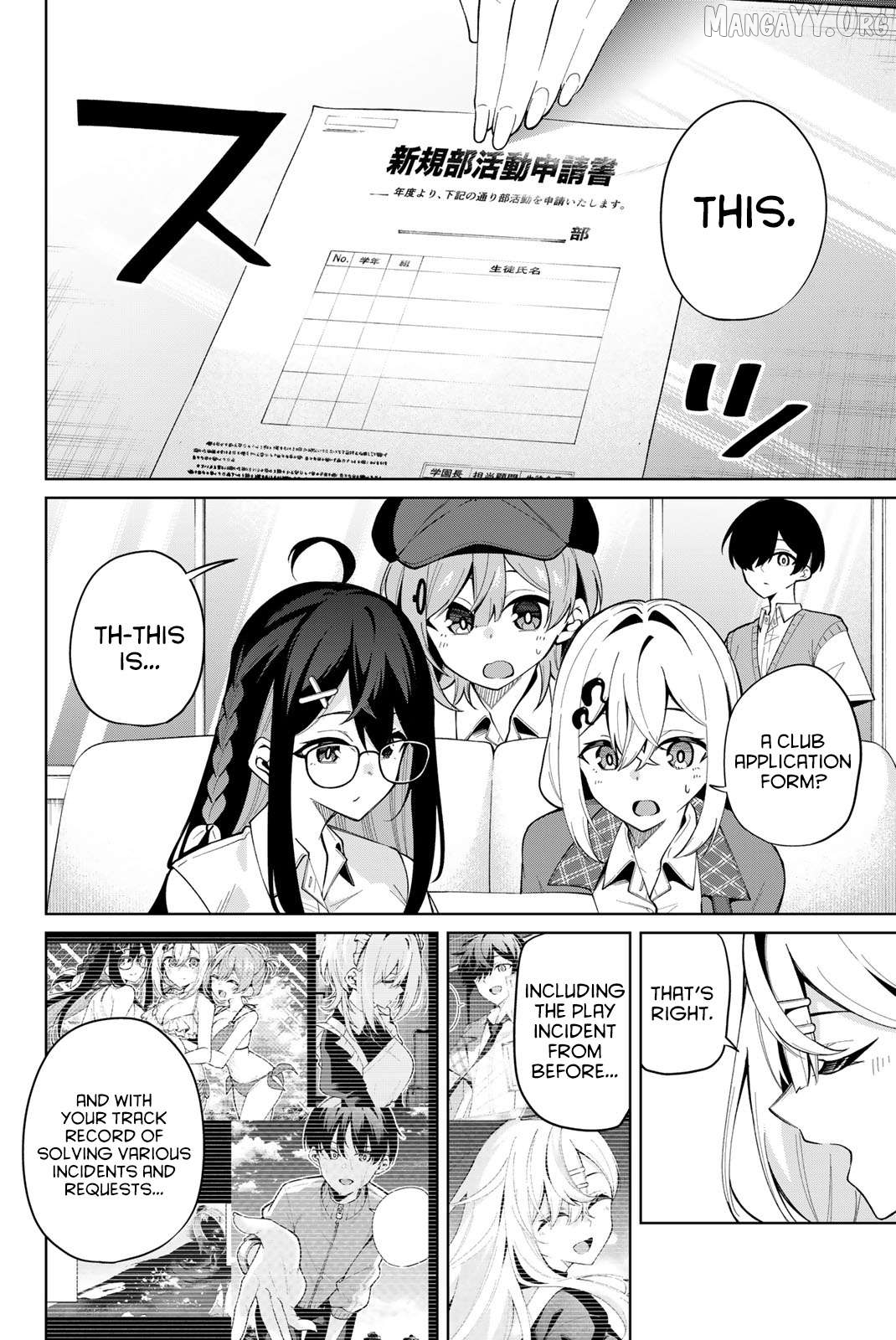 Issho Watashi no Joshu de ite! Chapter 38 - page 3