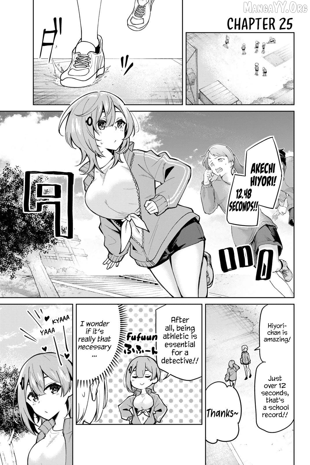 Issho Watashi no Joshu de ite! Chapter 25 - page 2
