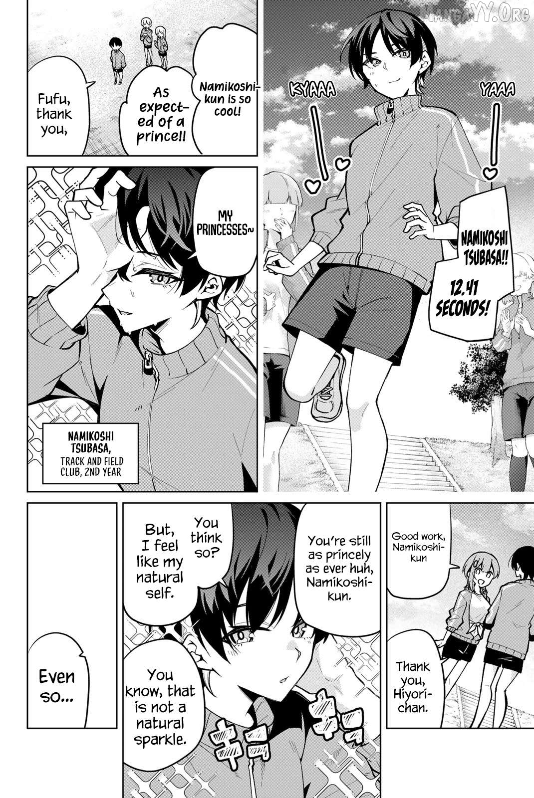Issho Watashi no Joshu de ite! Chapter 25 - page 3