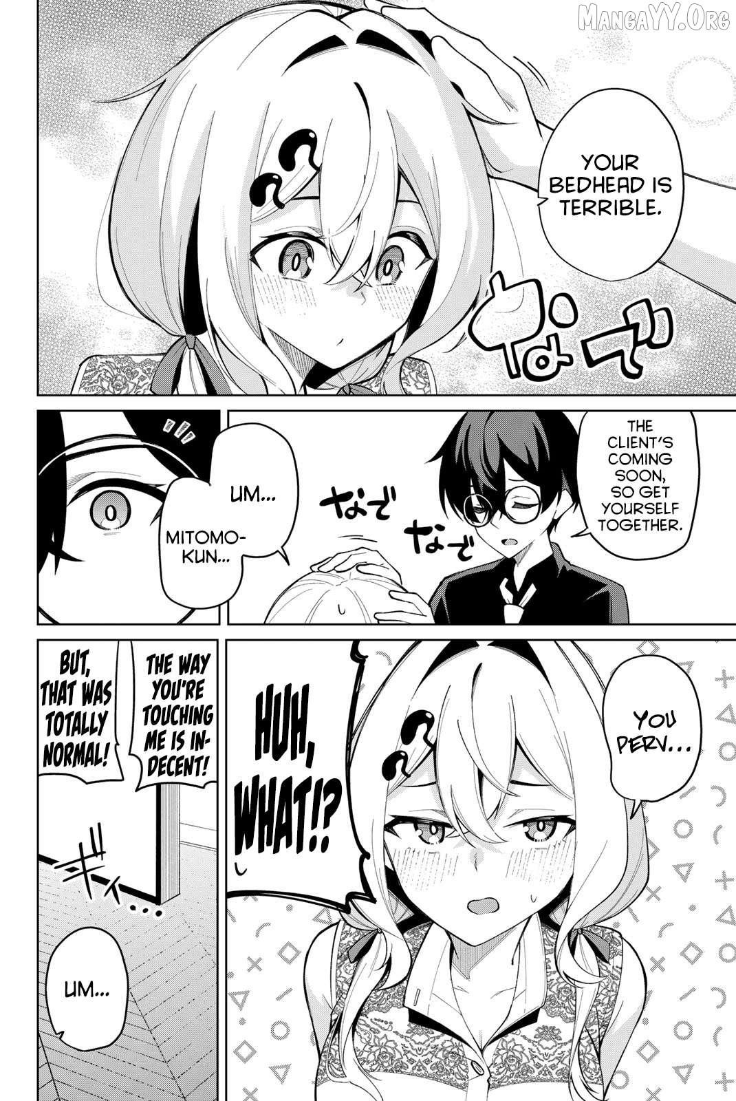 Issho Watashi no Joshu de ite! Chapter 40.5 - page 8