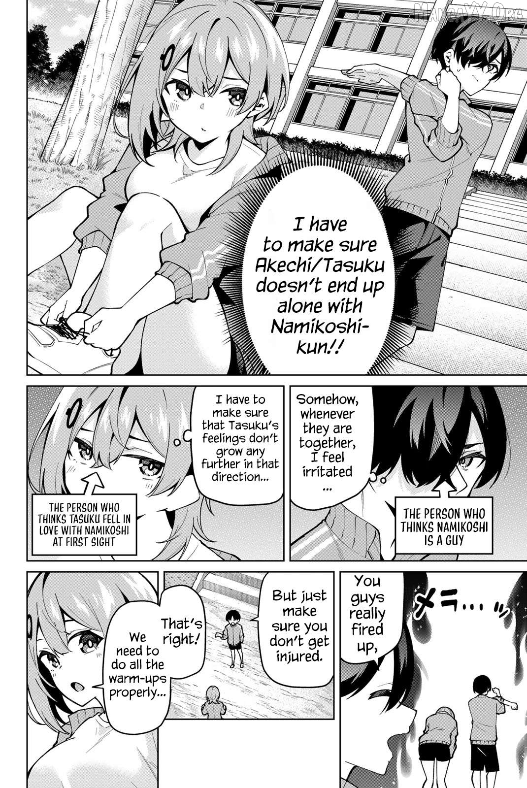 Issho Watashi no Joshu de ite! Chapter 26 - page 3