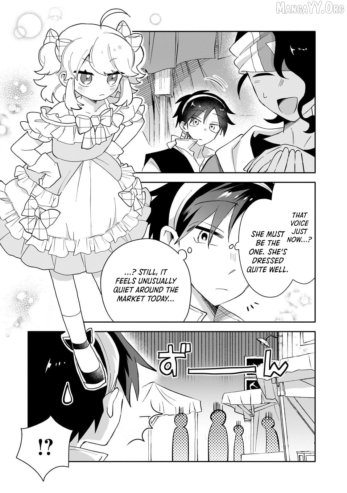 Iranai Skill wo Kaitorimasu Chapter 12 - page 17
