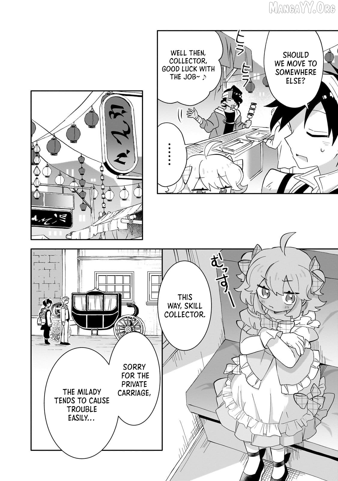 Iranai Skill wo Kaitorimasu Chapter 12 - page 24