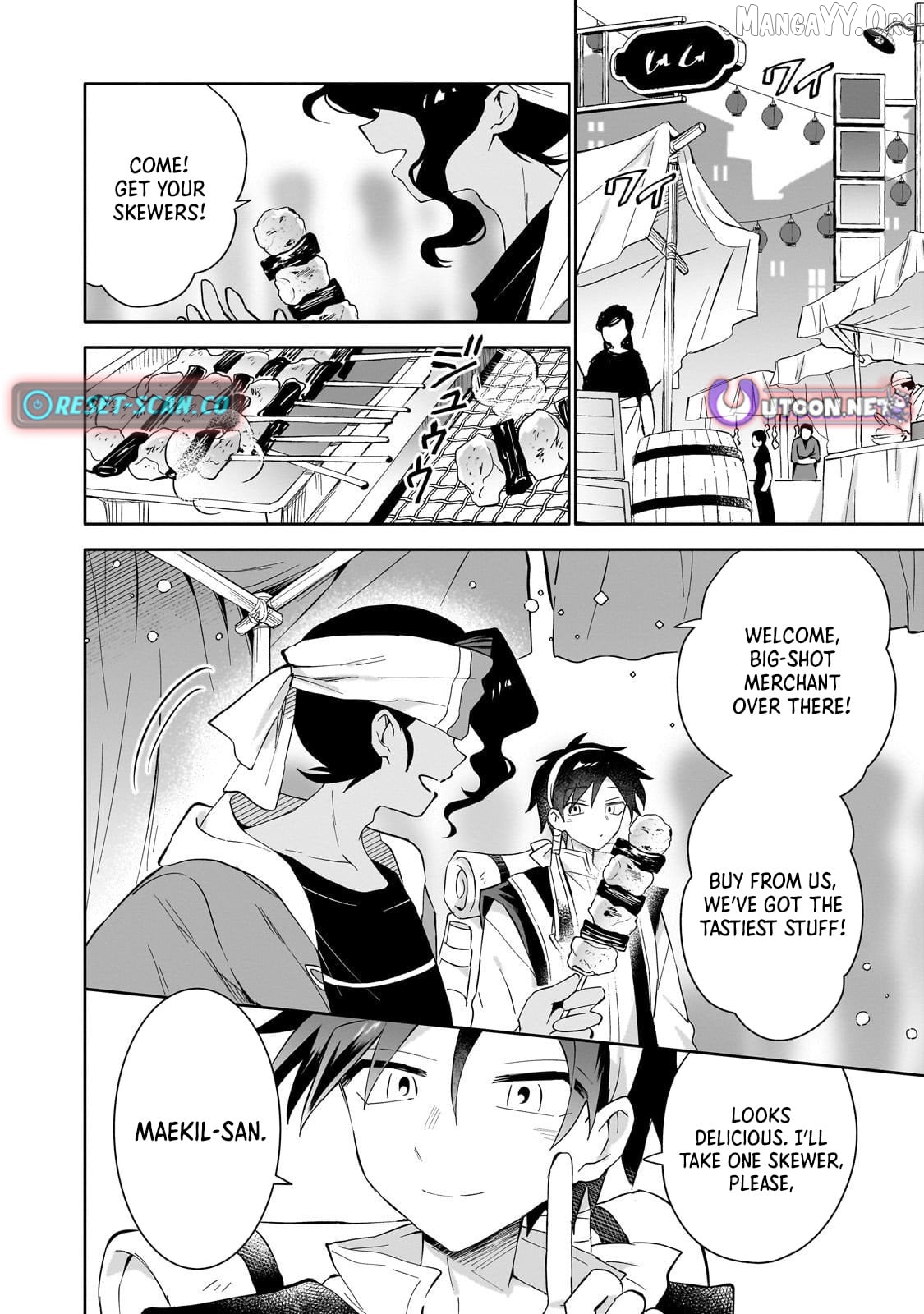 Iranai Skill wo Kaitorimasu Chapter 12 - page 6