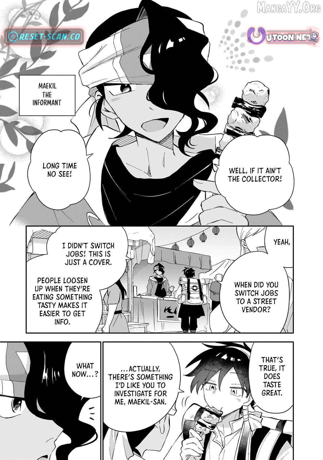 Iranai Skill wo Kaitorimasu Chapter 12 - page 7