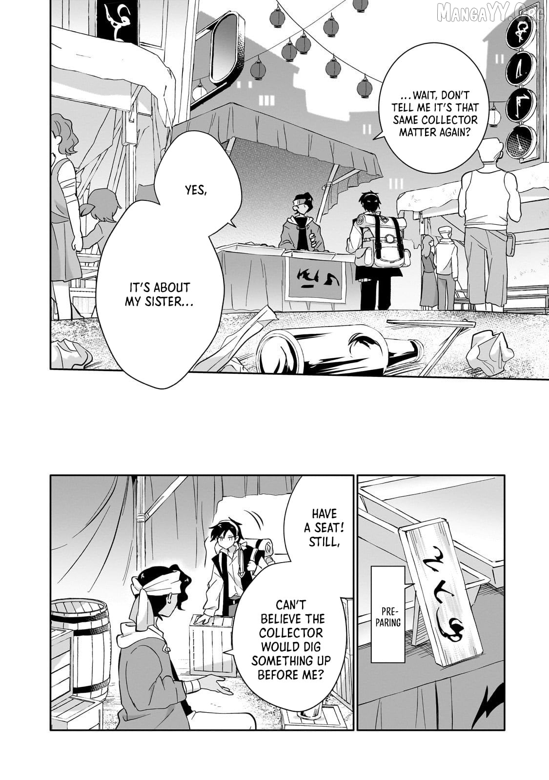 Iranai Skill wo Kaitorimasu Chapter 12 - page 8