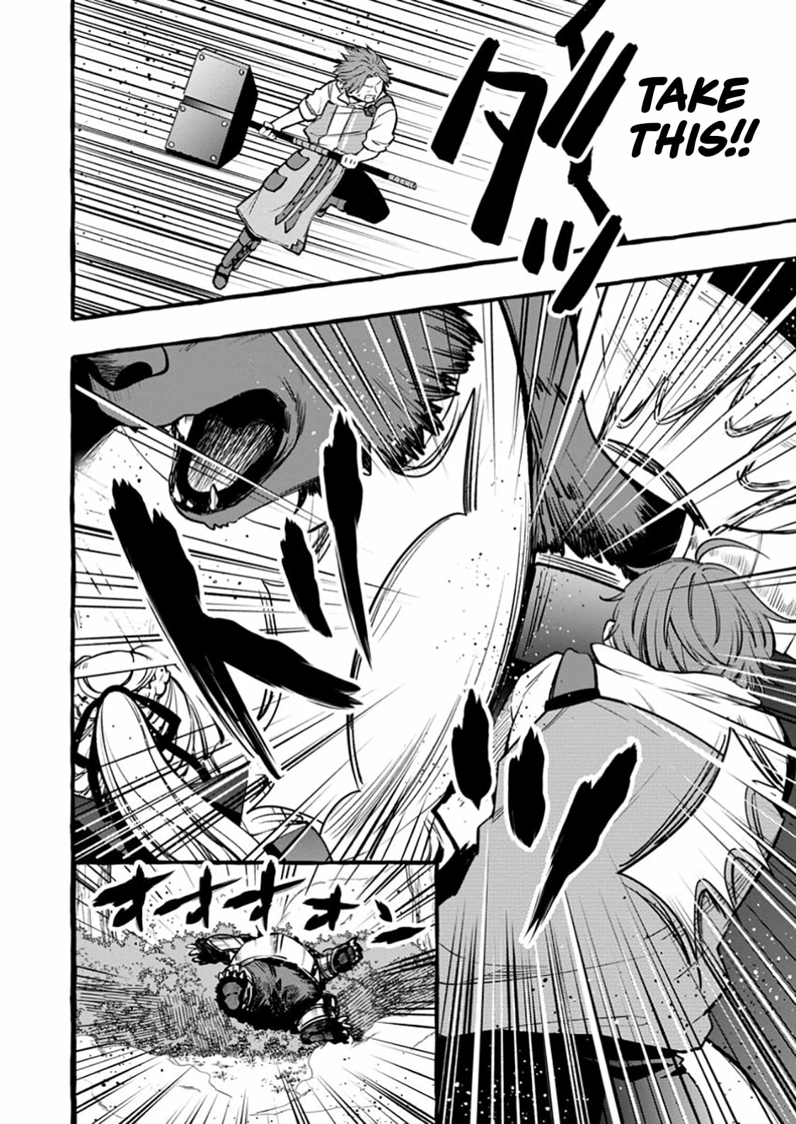 Tsuiho Sareta Ossan Tanya shi, Naze ka Densetsu no Daimeiko ni naru Chapter 10.1 - page 11