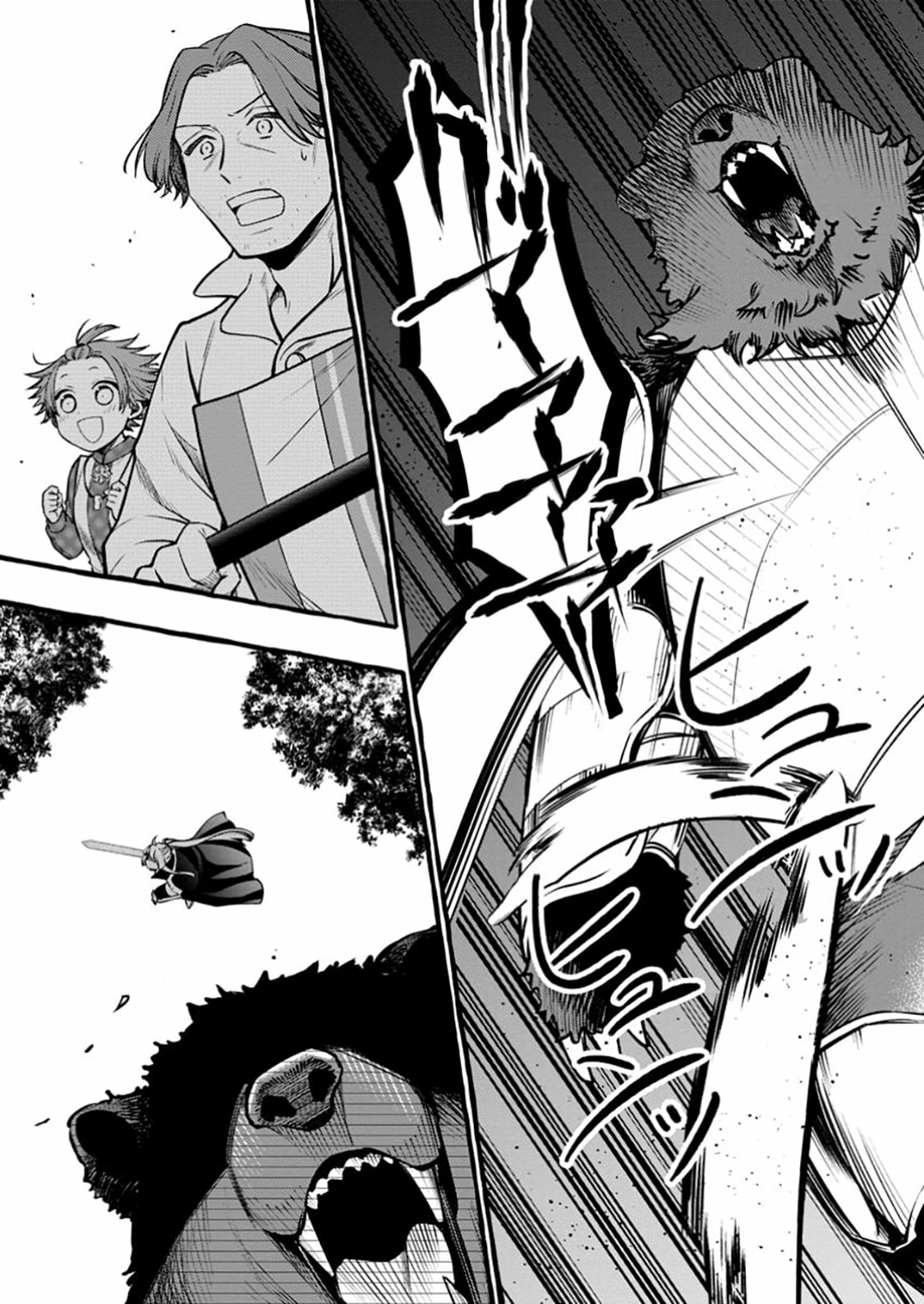 Tsuiho Sareta Ossan Tanya shi, Naze ka Densetsu no Daimeiko ni naru Chapter 10.1 - page 4