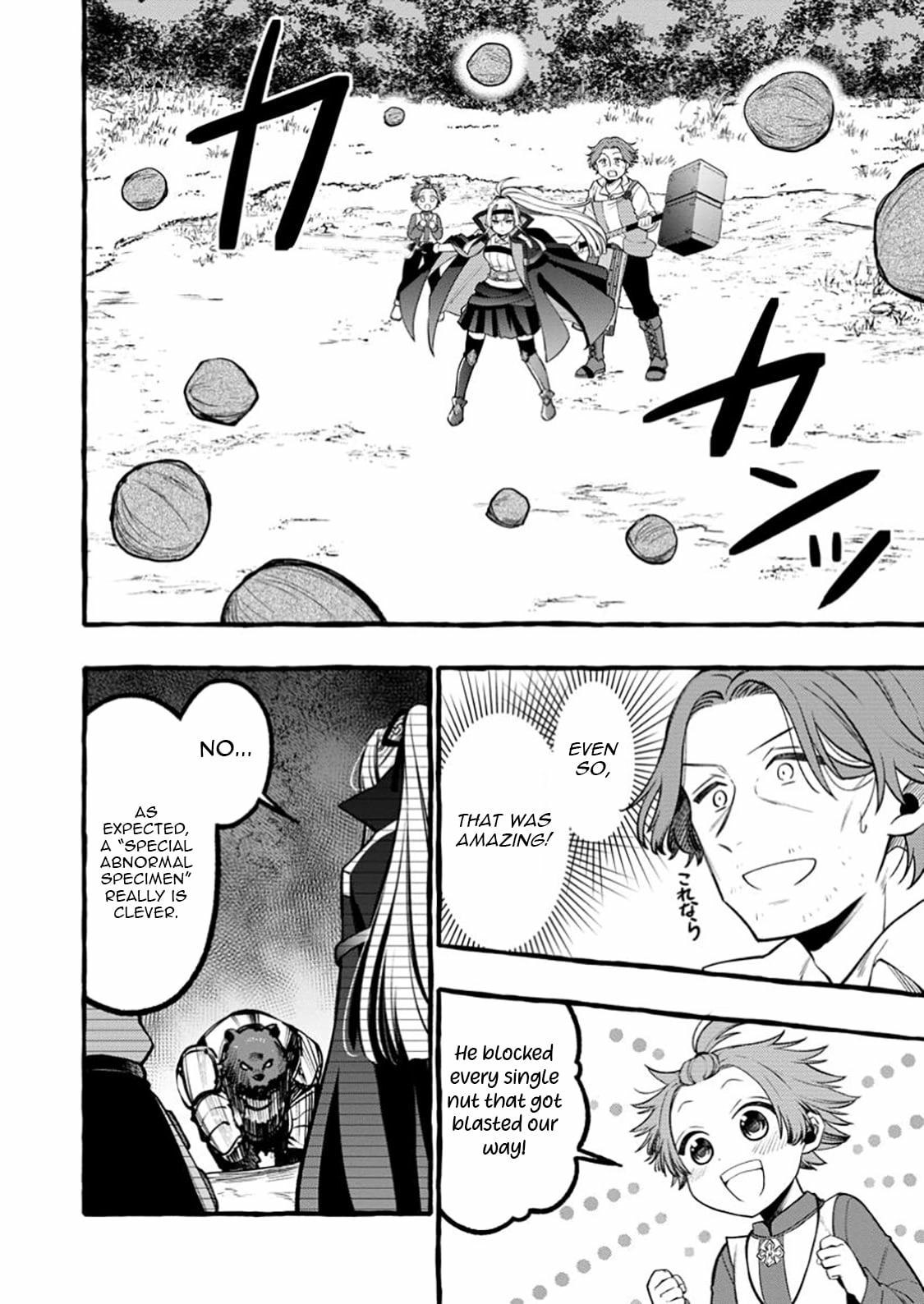 Tsuiho Sareta Ossan Tanya shi, Naze ka Densetsu no Daimeiko ni naru Chapter 10.1 - page 7