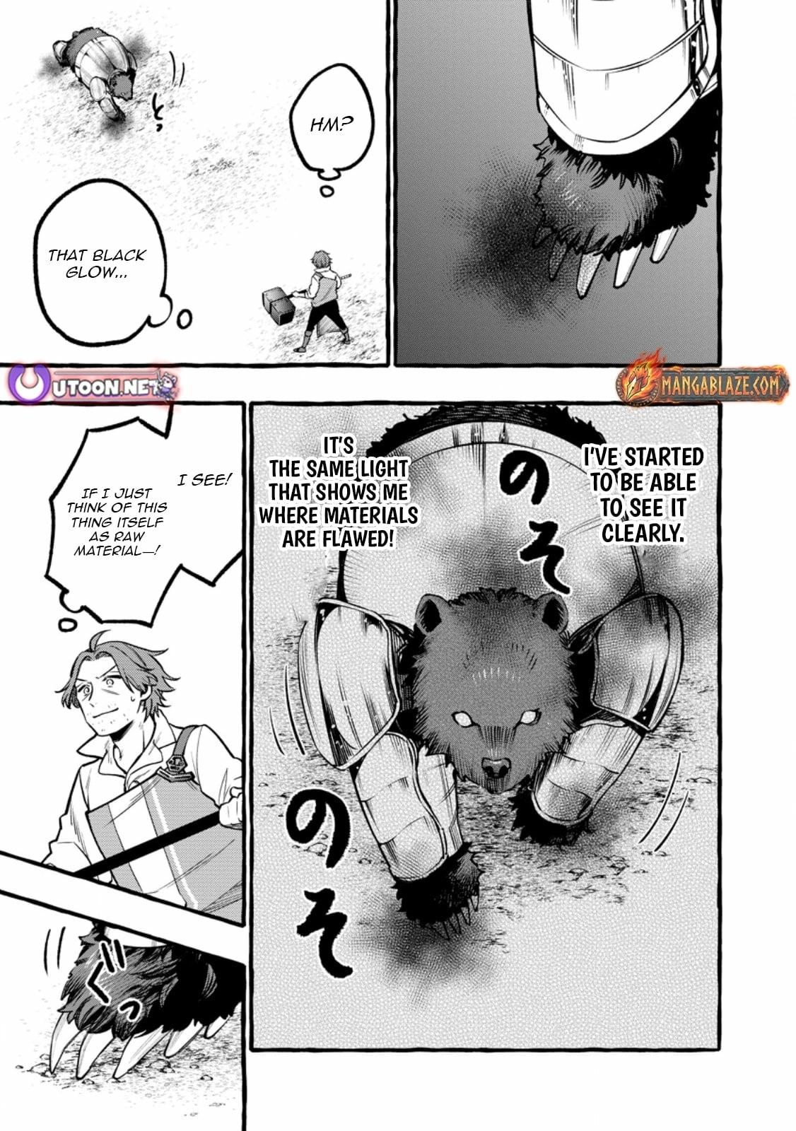 Tsuiho Sareta Ossan Tanya shi, Naze ka Densetsu no Daimeiko ni naru Chapter 10.2 - page 6