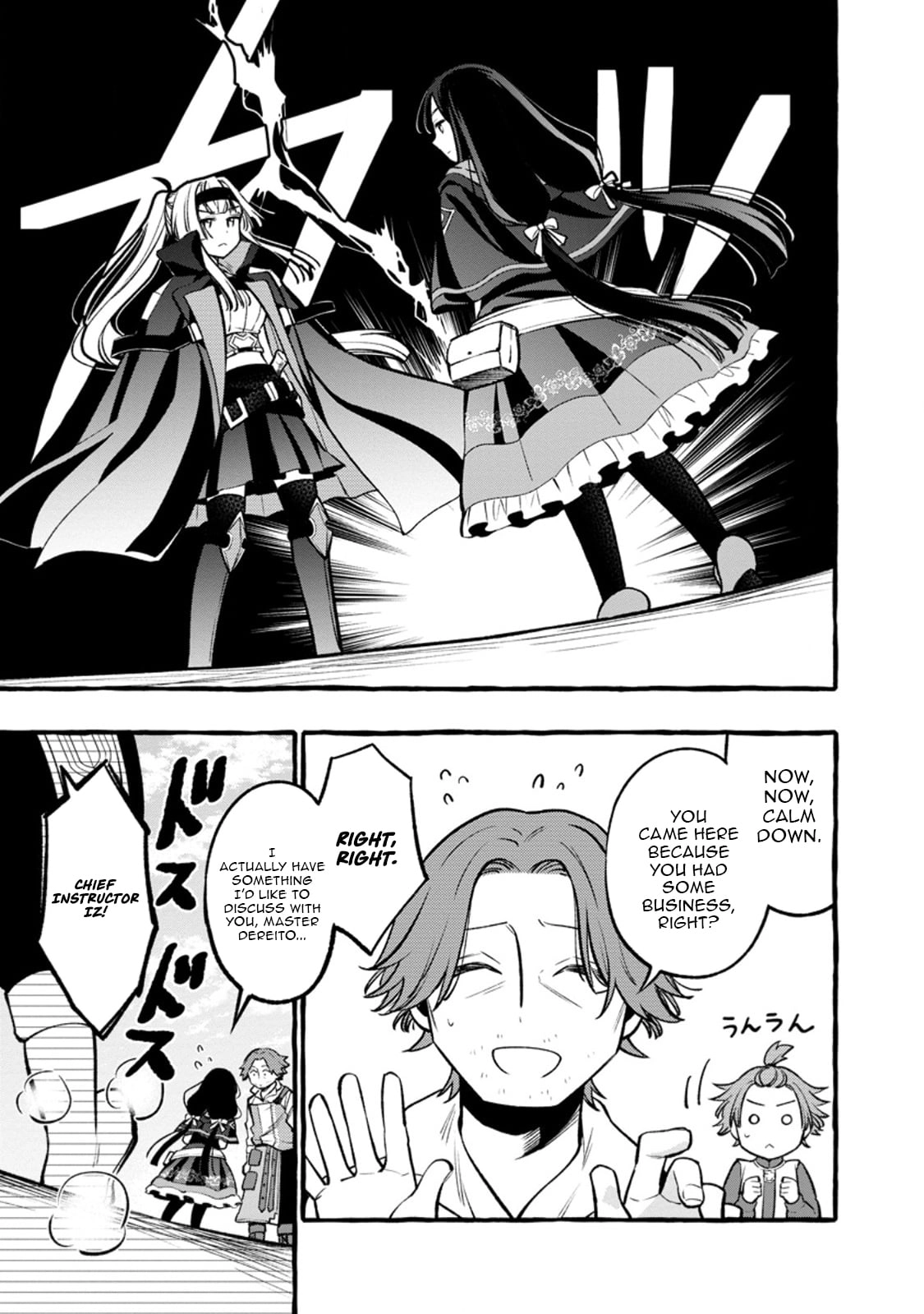 Tsuiho Sareta Ossan Tanya shi, Naze ka Densetsu no Daimeiko ni naru Chapter 11.1 - page 8