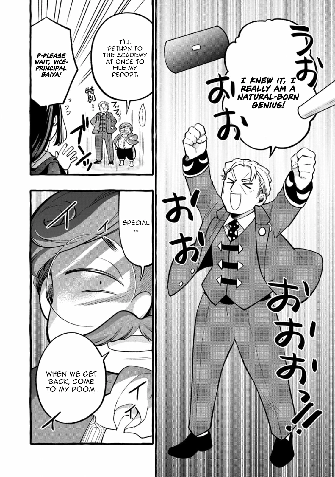 Tsuiho Sareta Ossan Tanya shi, Naze ka Densetsu no Daimeiko ni naru Chapter 11.2 - page 3