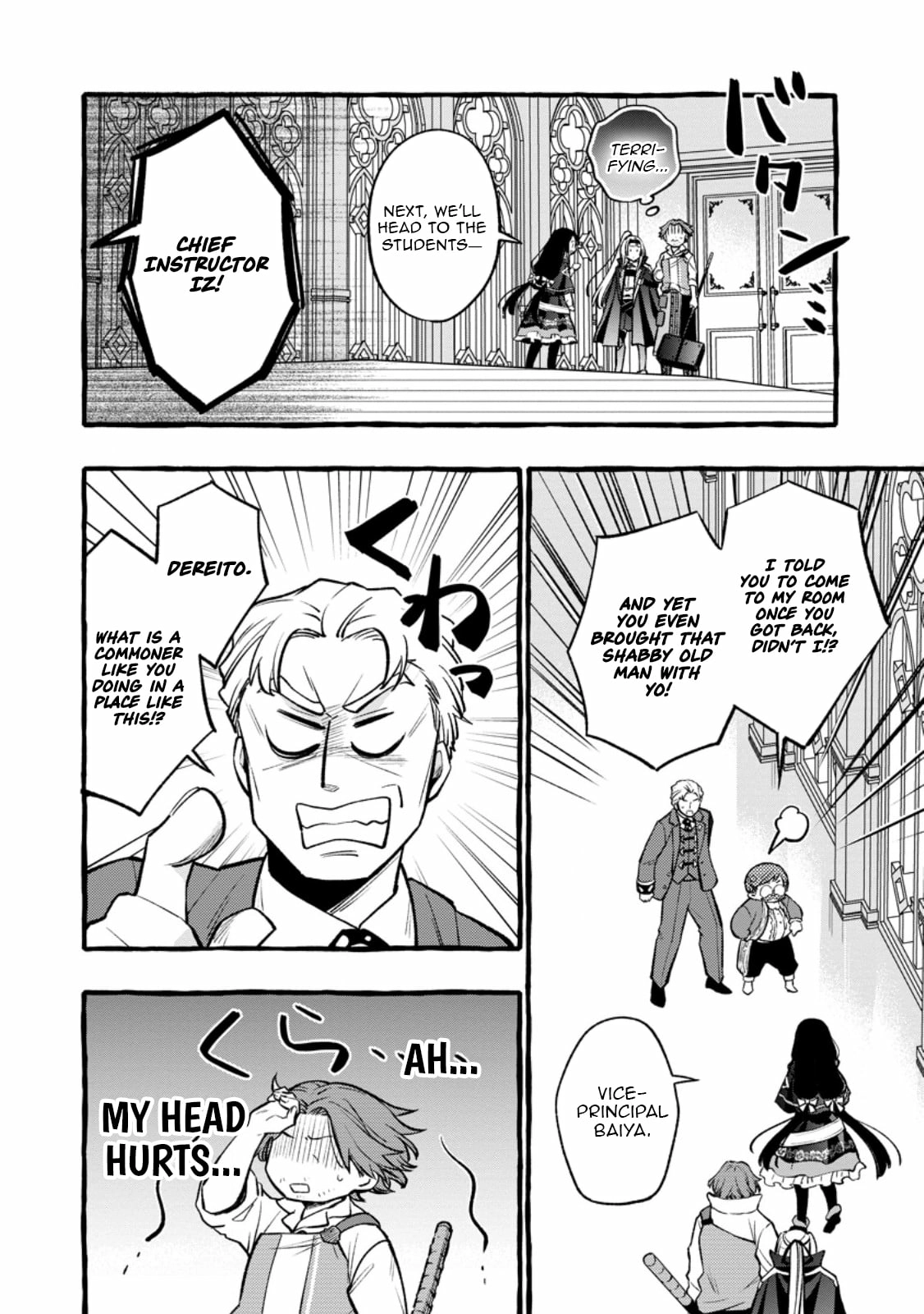 Tsuiho Sareta Ossan Tanya shi, Naze ka Densetsu no Daimeiko ni naru Chapter 11.3 - page 4