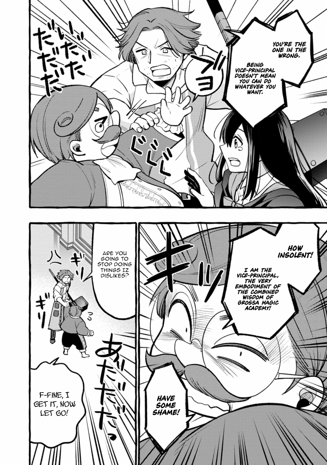 Tsuiho Sareta Ossan Tanya shi, Naze ka Densetsu no Daimeiko ni naru Chapter 11.3 - page 6