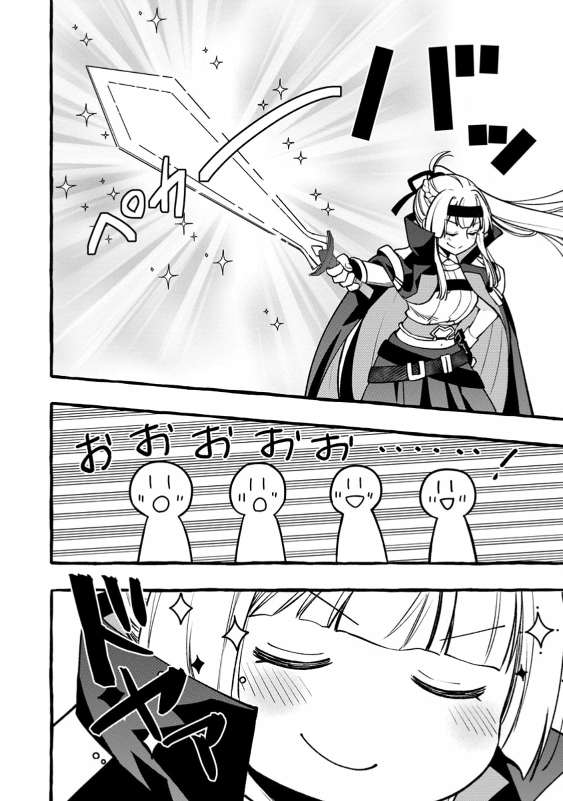 Tsuiho Sareta Ossan Tanya shi, Naze ka Densetsu no Daimeiko ni naru Chapter 12.1 - page 5