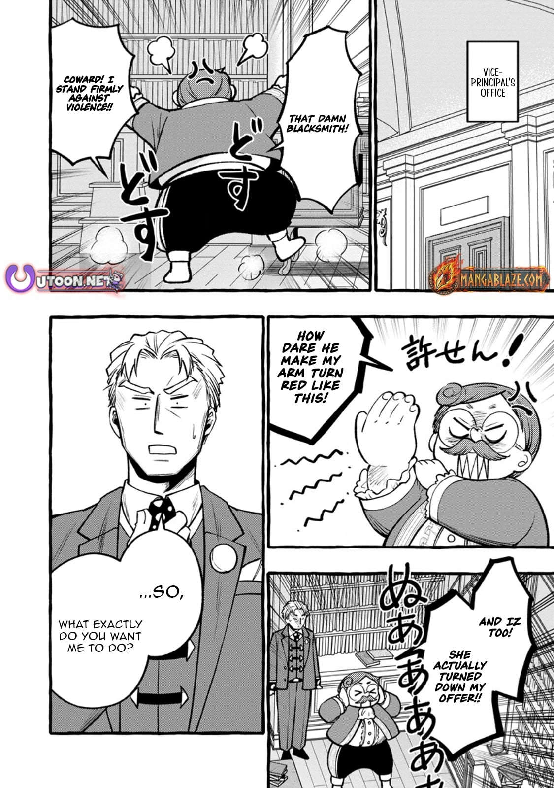 Tsuiho Sareta Ossan Tanya shi, Naze ka Densetsu no Daimeiko ni naru Chapter 12.1 - page 7
