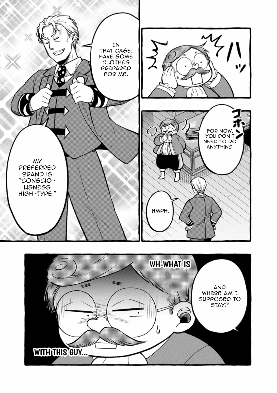 Tsuiho Sareta Ossan Tanya shi, Naze ka Densetsu no Daimeiko ni naru Chapter 12.1 - page 8