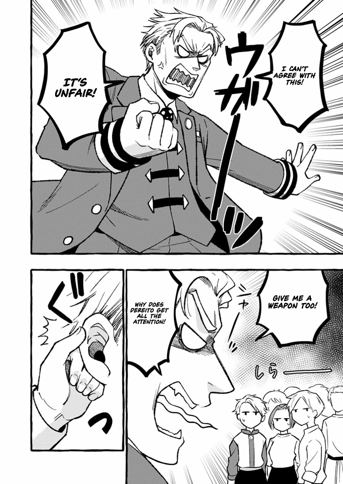 Tsuiho Sareta Ossan Tanya shi, Naze ka Densetsu no Daimeiko ni naru Chapter 8.1 - page 5