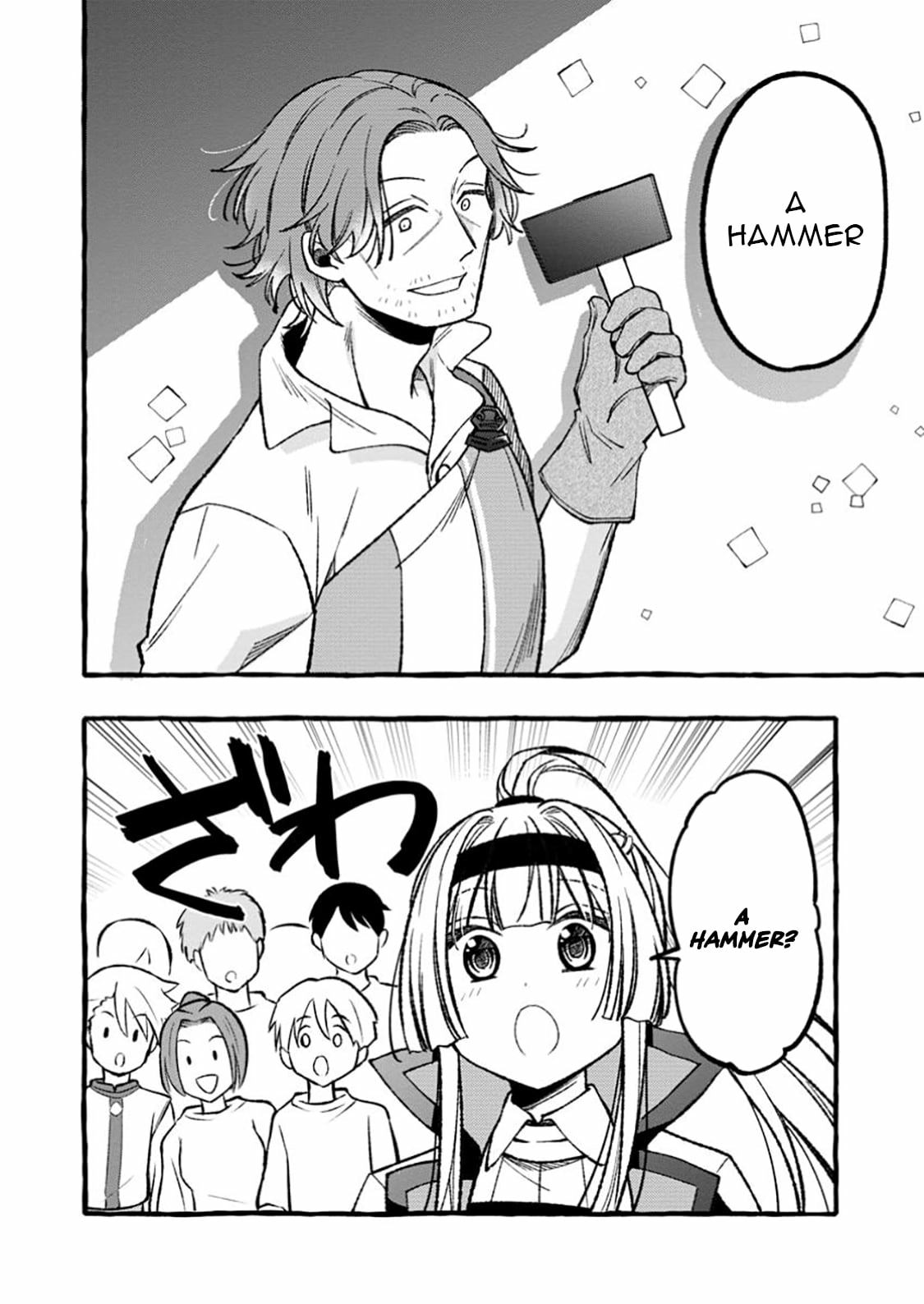 Tsuiho Sareta Ossan Tanya shi, Naze ka Densetsu no Daimeiko ni naru Chapter 8.2 - page 3