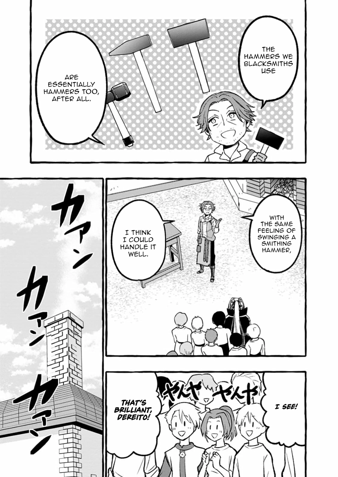 Tsuiho Sareta Ossan Tanya shi, Naze ka Densetsu no Daimeiko ni naru Chapter 8.2 - page 4