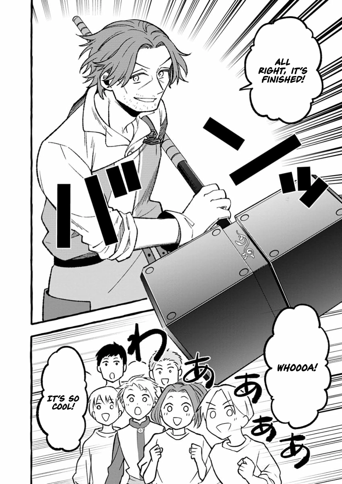 Tsuiho Sareta Ossan Tanya shi, Naze ka Densetsu no Daimeiko ni naru Chapter 8.2 - page 5
