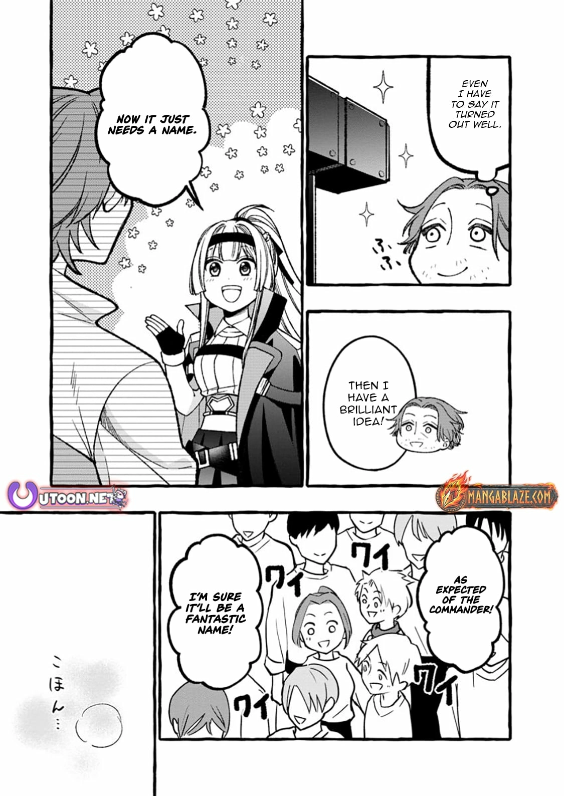 Tsuiho Sareta Ossan Tanya shi, Naze ka Densetsu no Daimeiko ni naru Chapter 8.2 - page 6
