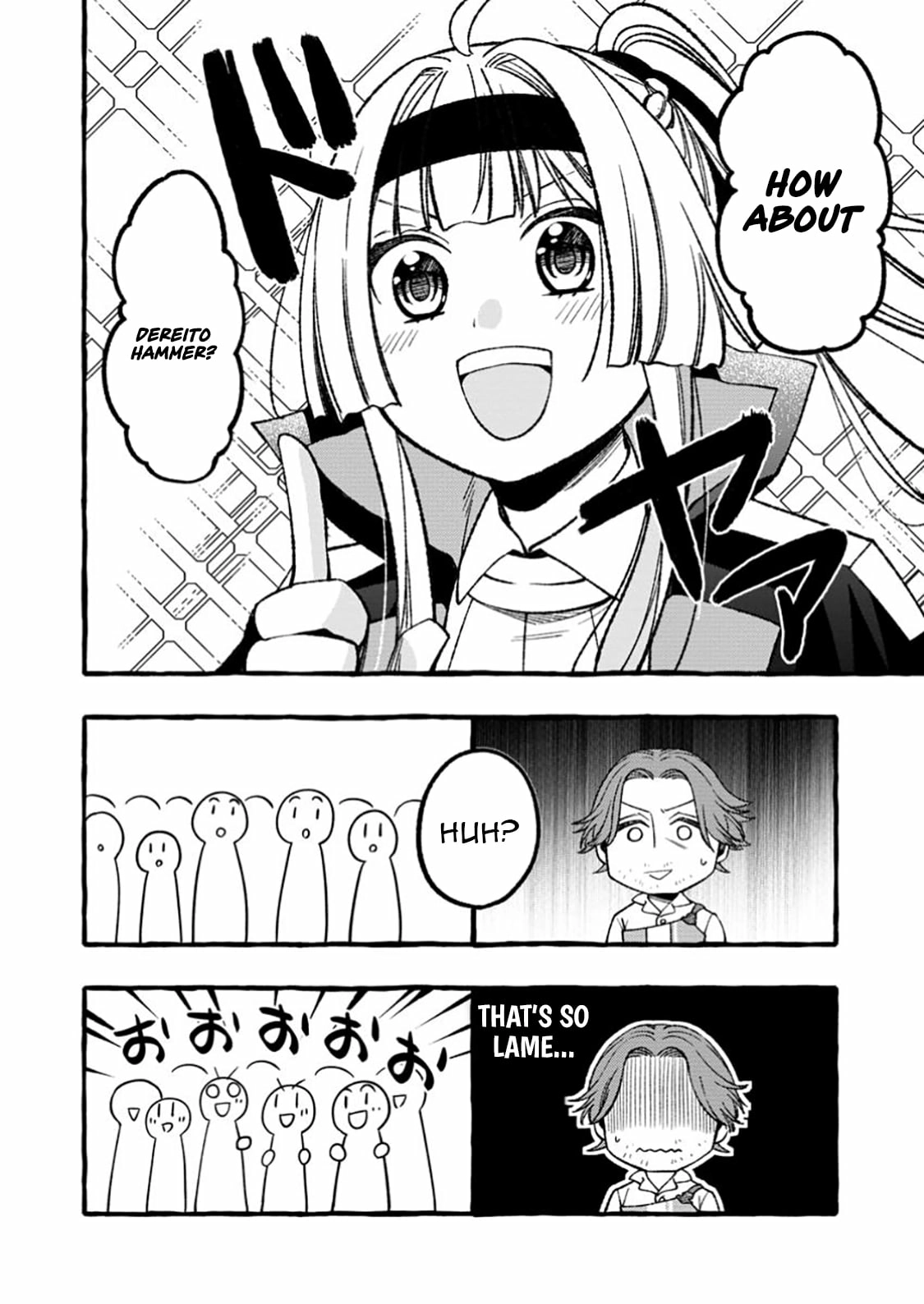 Tsuiho Sareta Ossan Tanya shi, Naze ka Densetsu no Daimeiko ni naru Chapter 8.2 - page 7