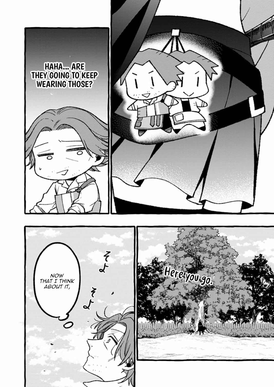Tsuiho Sareta Ossan Tanya shi, Naze ka Densetsu no Daimeiko ni naru Chapter 8.3 - page 7