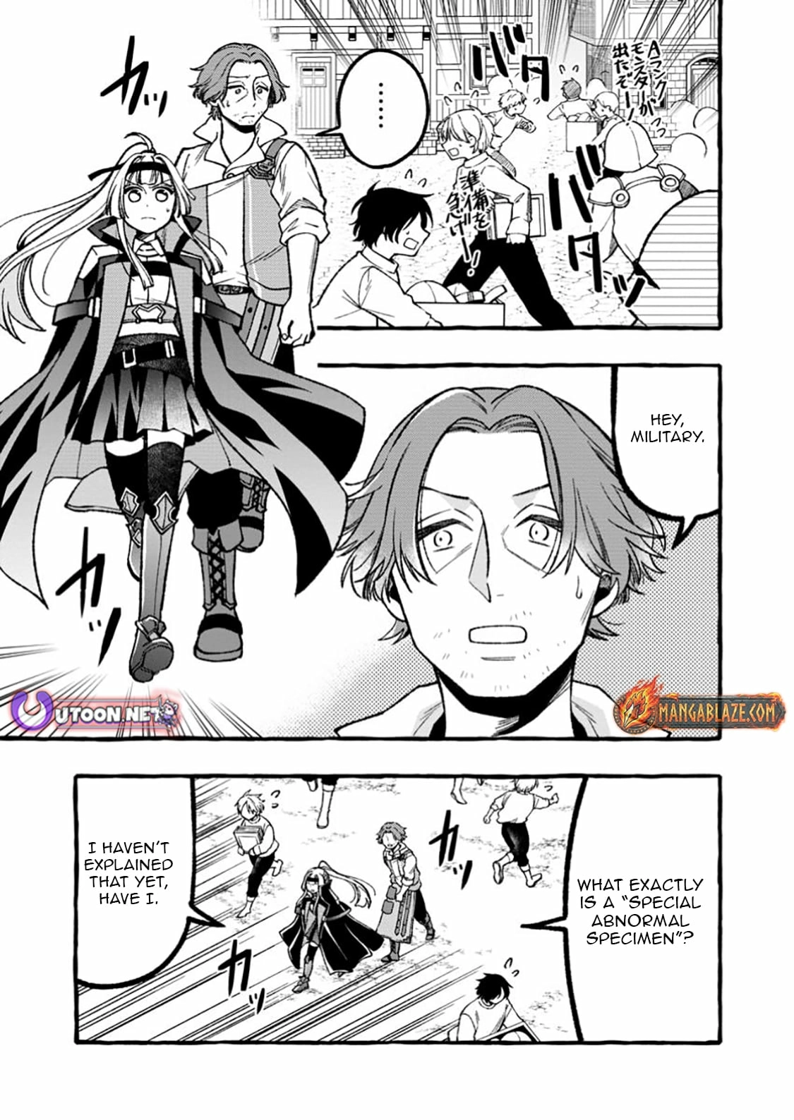 Tsuiho Sareta Ossan Tanya shi, Naze ka Densetsu no Daimeiko ni naru Chapter 9.1 - page 2