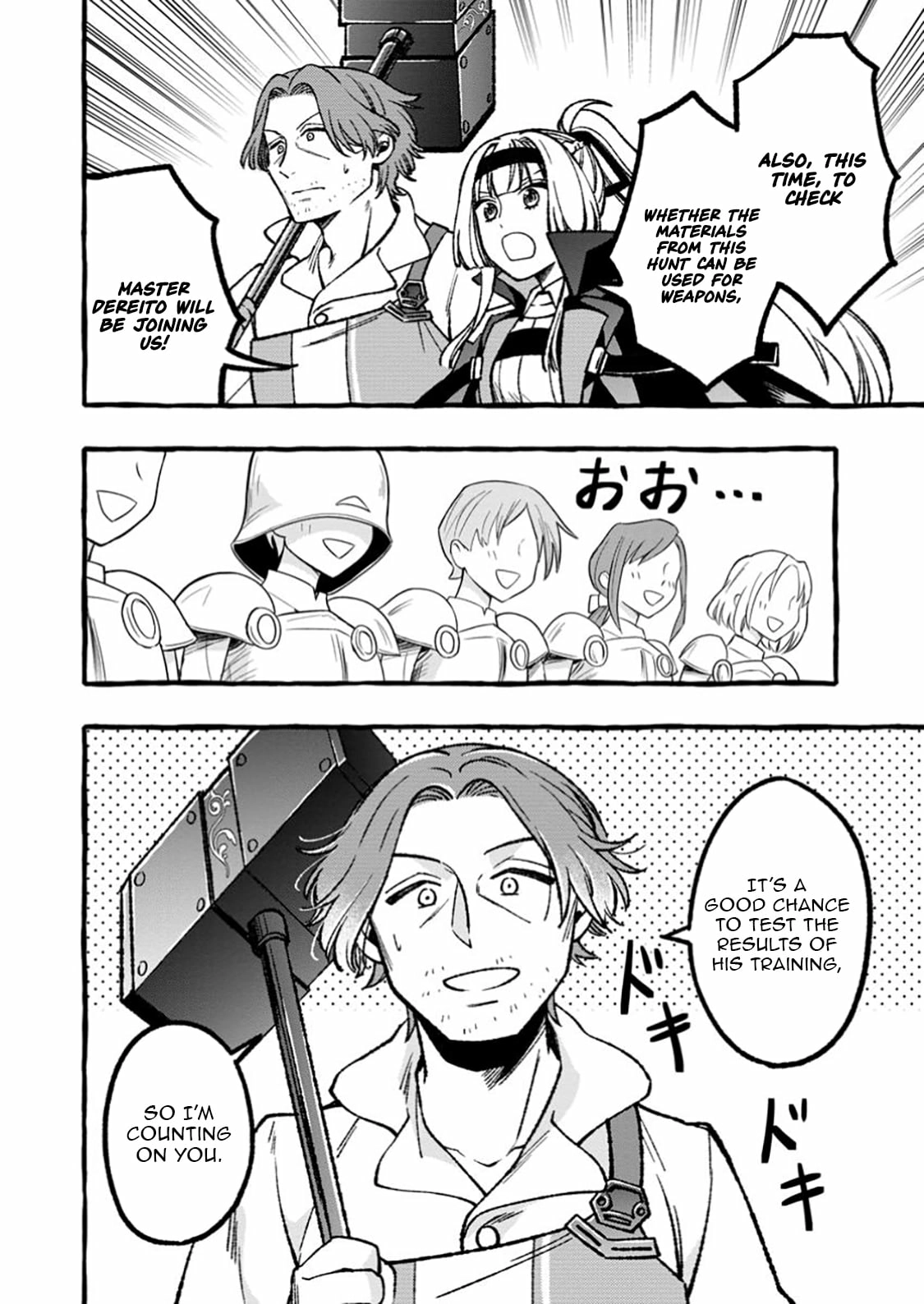 Tsuiho Sareta Ossan Tanya shi, Naze ka Densetsu no Daimeiko ni naru Chapter 9.1 - page 7