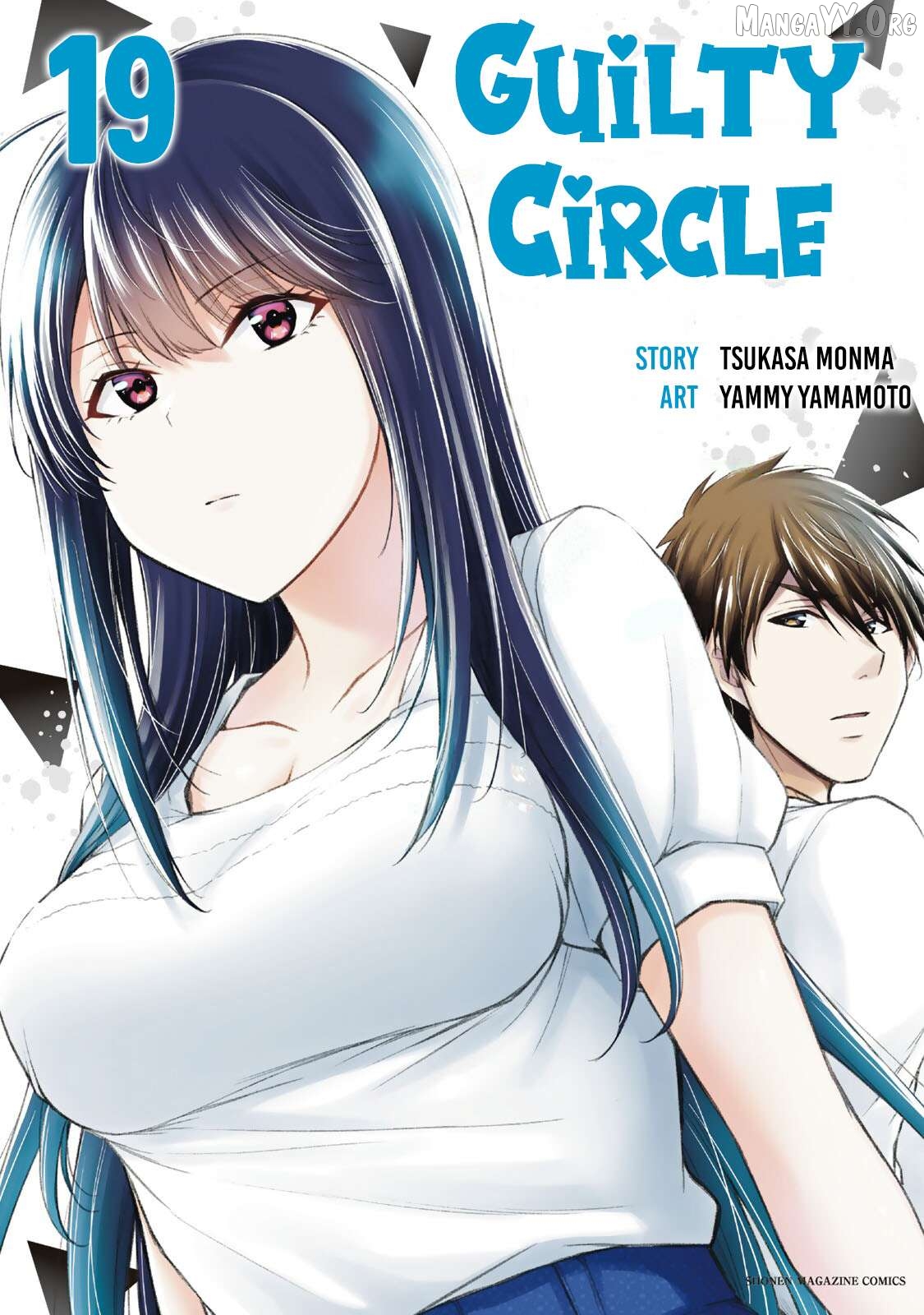 Guilty Circle Chapter 195 - page 1