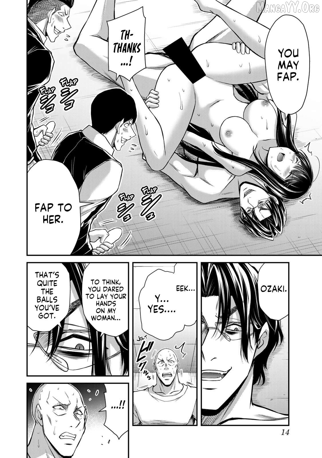 Guilty Circle Chapter 195 - page 16