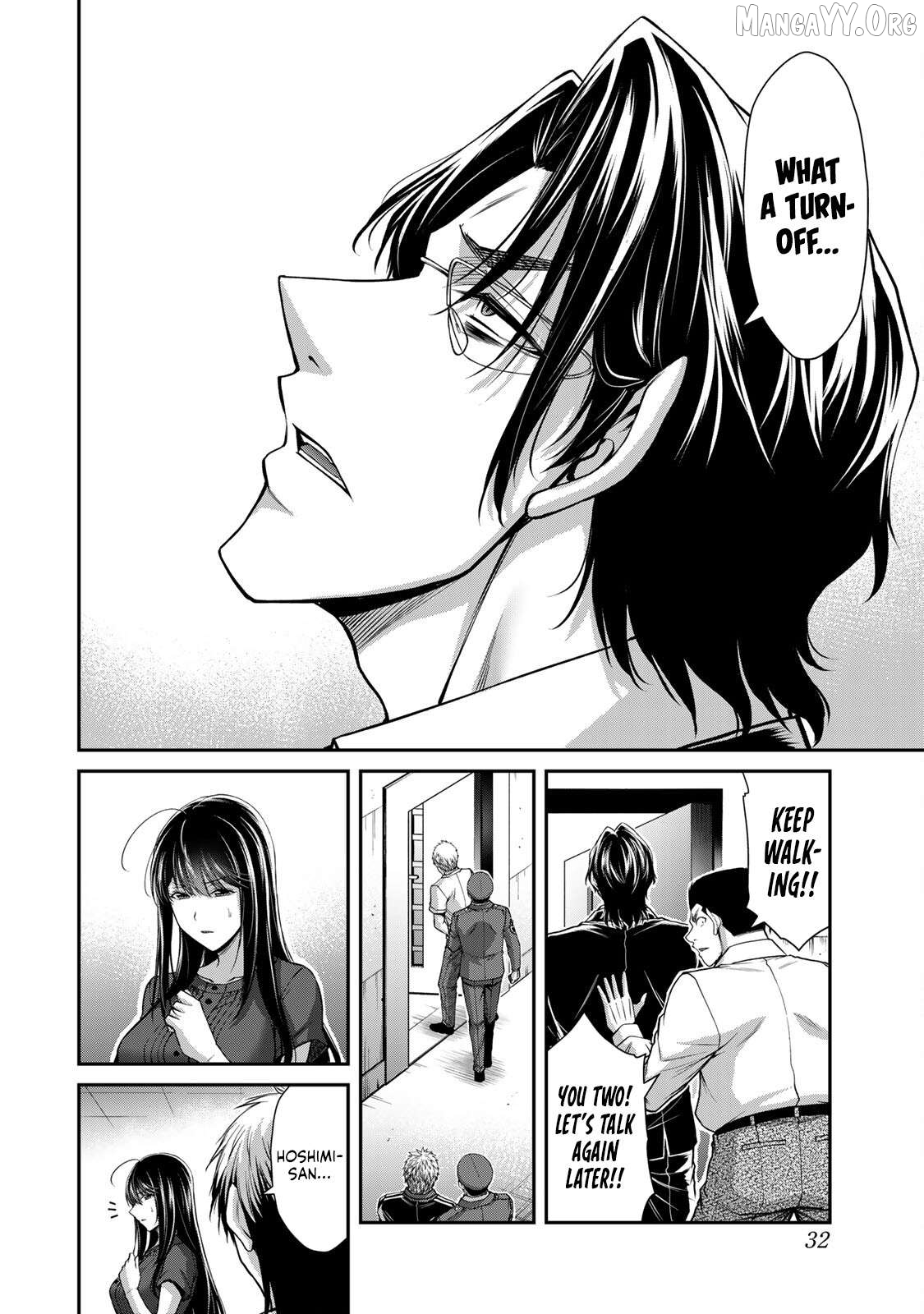 Guilty Circle Chapter 196 - page 14
