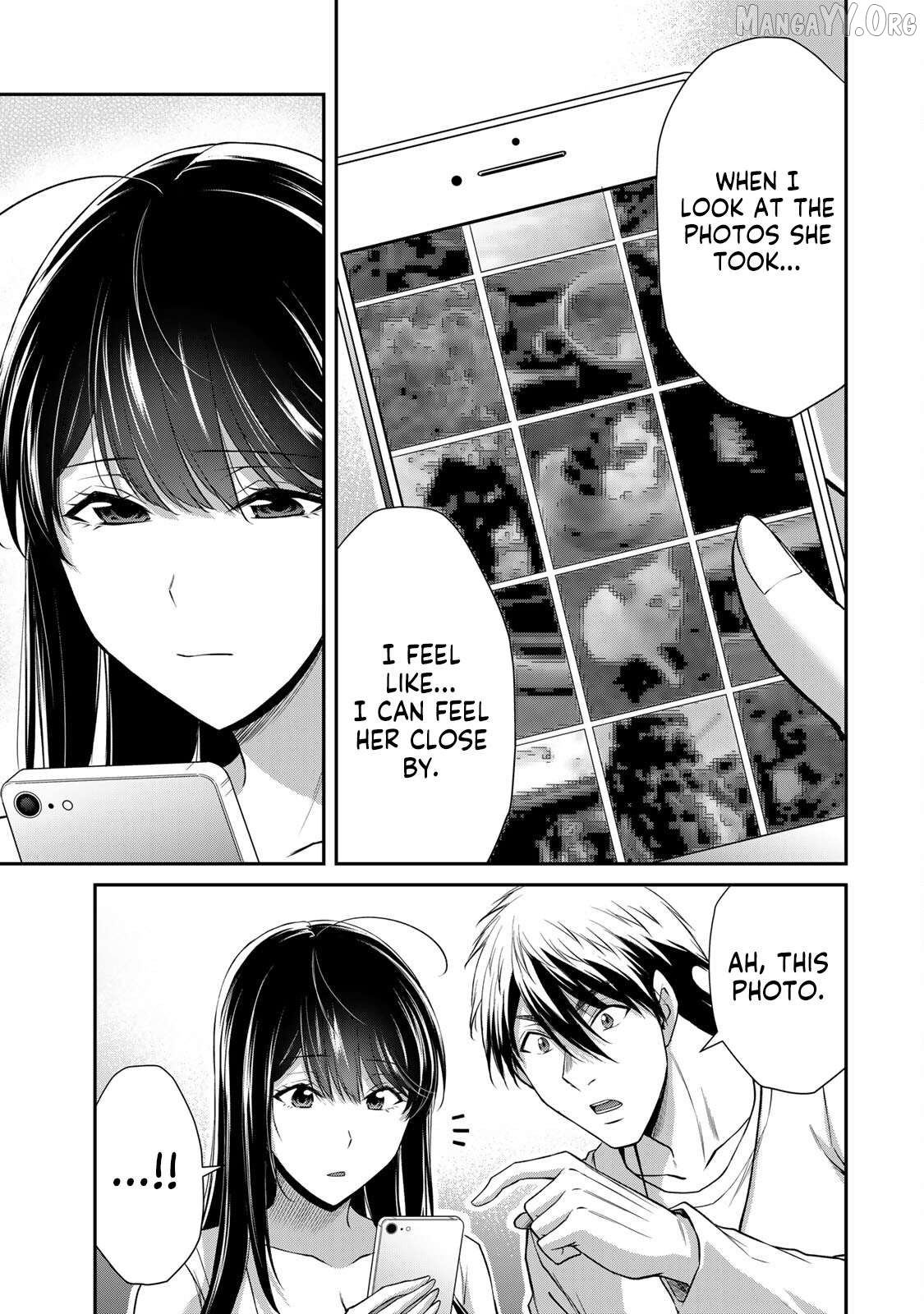 Guilty Circle Chapter 197 - page 13