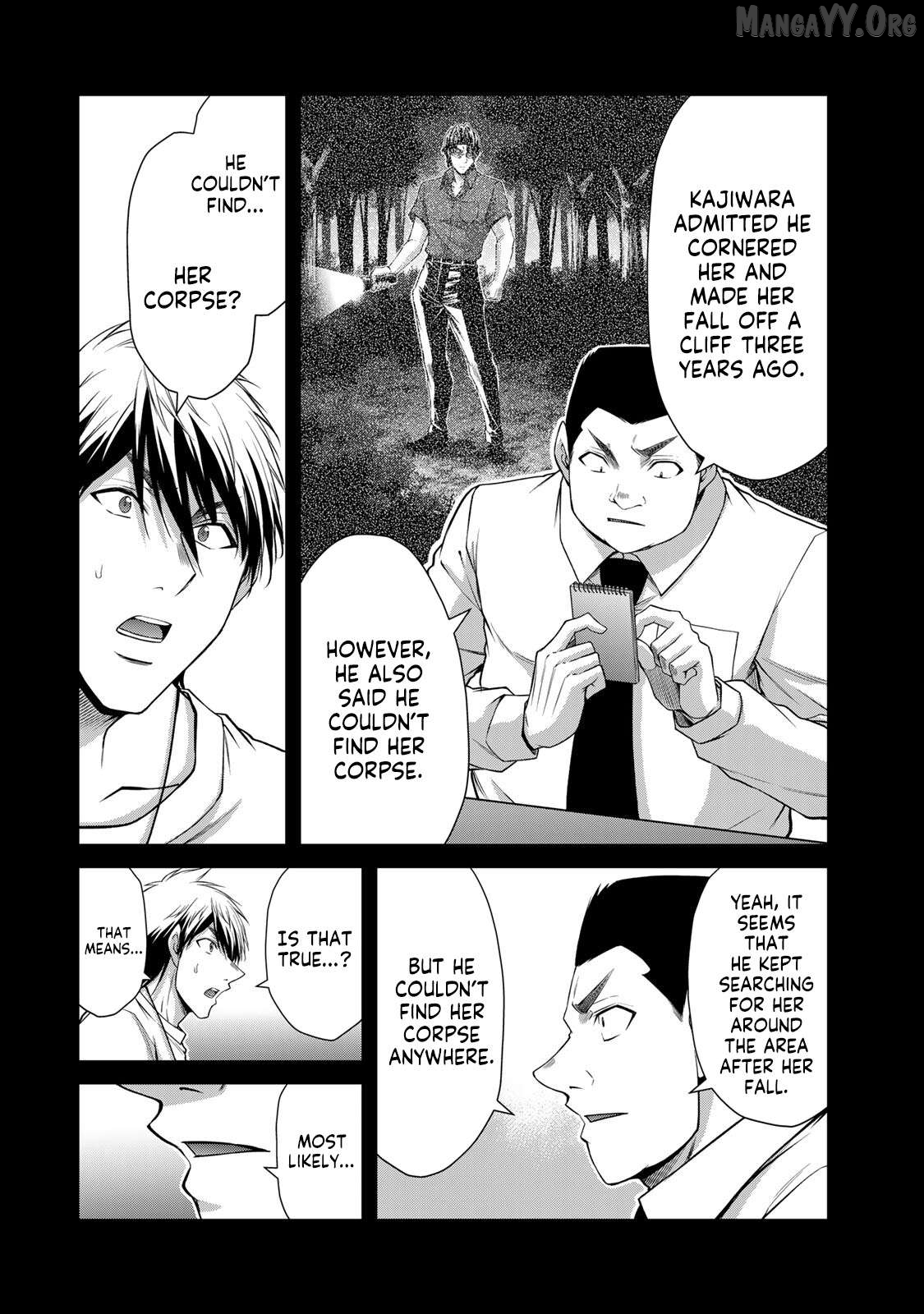 Guilty Circle Chapter 197 - page 6