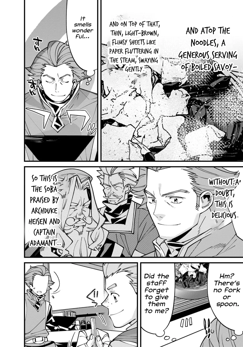 Nadai Tsuji Soba Isekaiten Chapter 6.2 - page 13