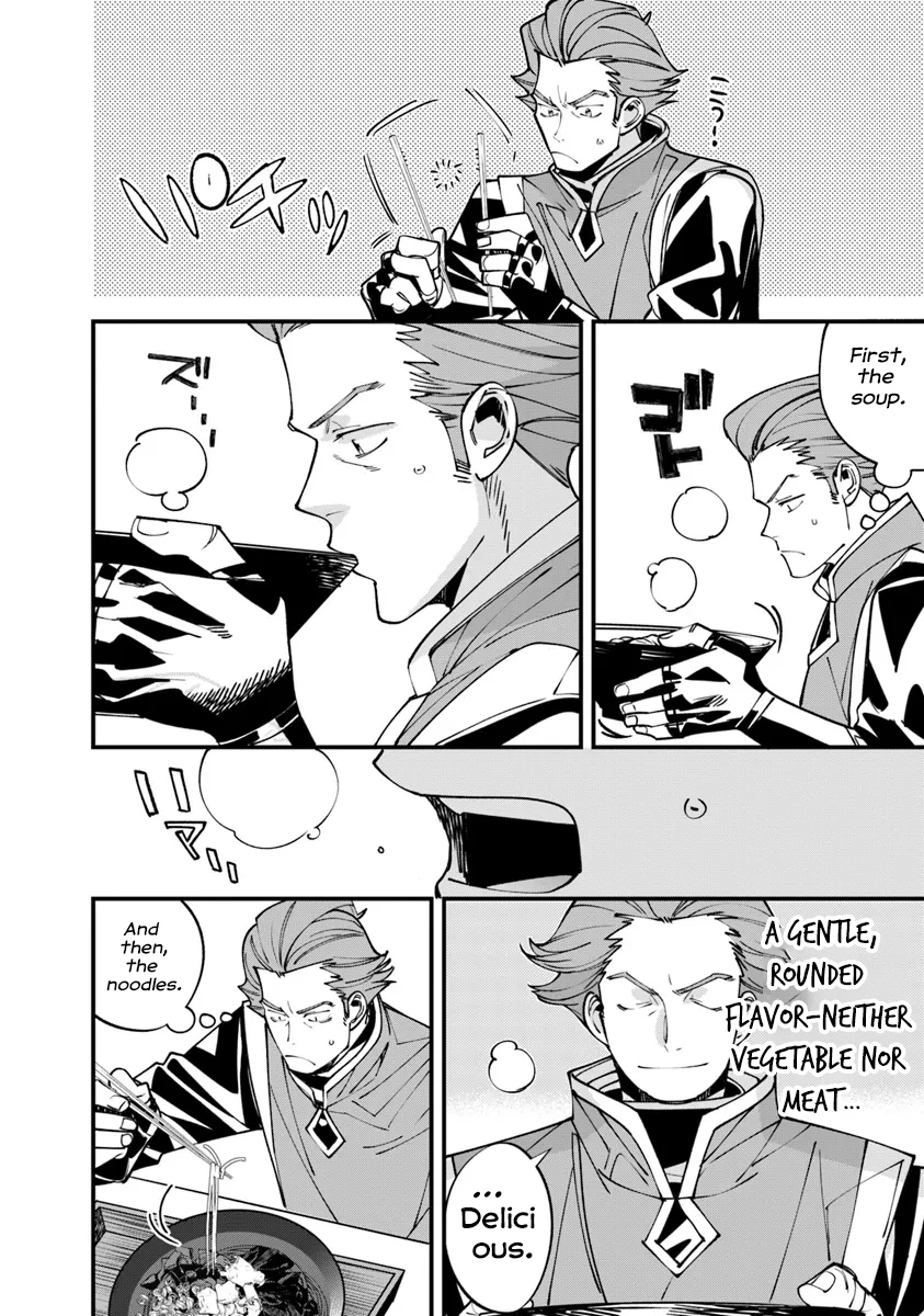 Nadai Tsuji Soba Isekaiten Chapter 6.2 - page 15