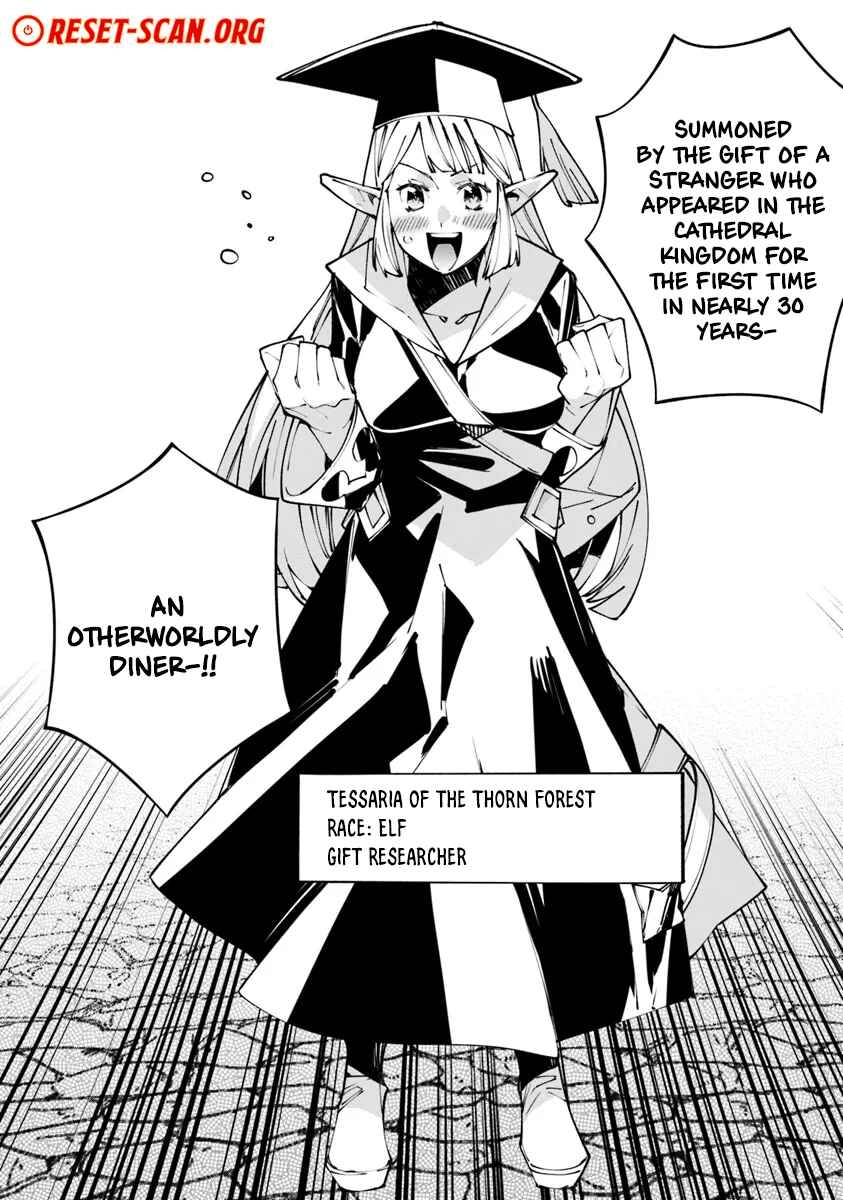 Nadai Tsuji Soba Isekaiten Chapter 7.1 - page 2