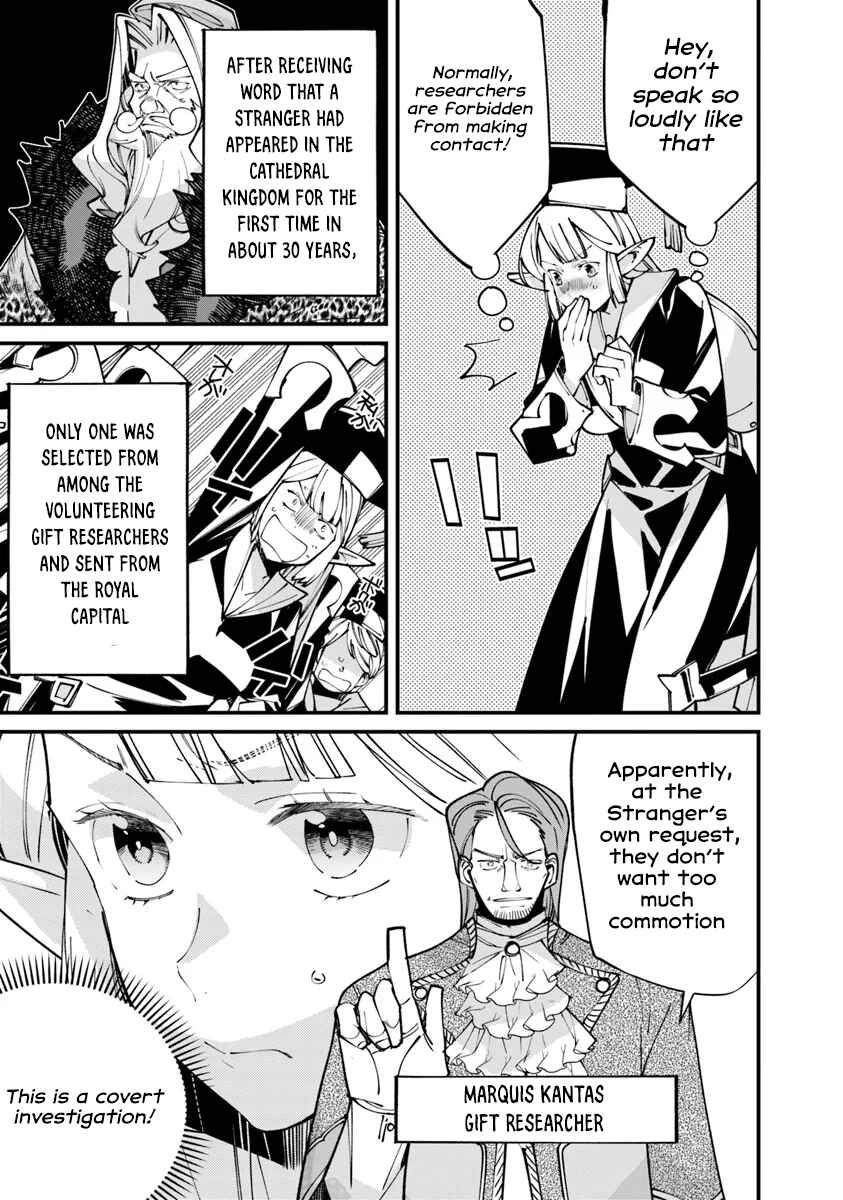 Nadai Tsuji Soba Isekaiten Chapter 7.1 - page 3