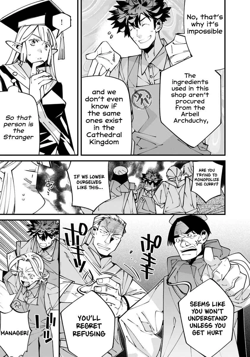 Nadai Tsuji Soba Isekaiten Chapter 7.1 - page 5